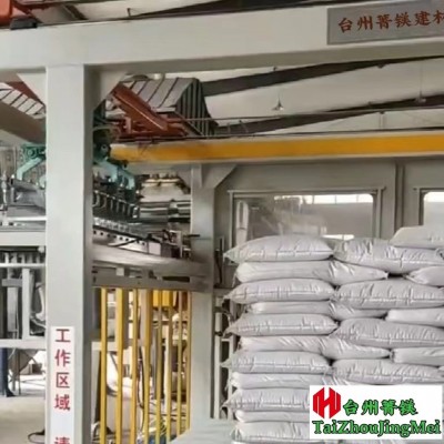 快干快硬水泥 双快水泥高标号水泥台州速凝水泥生产厂家图4