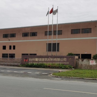 快干快硬水泥 双快水泥高标号水泥台州速凝水泥生产厂家图2