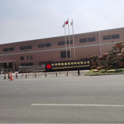水泥路面修补料地坪破损麻面露石子高强度混凝土道路修补料图2