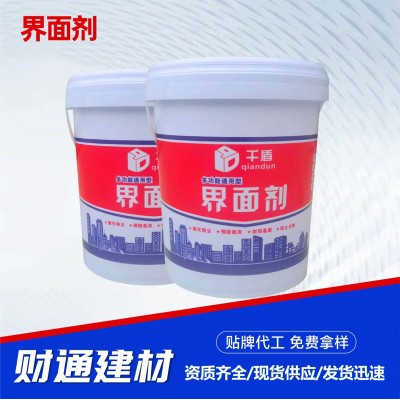 界面剂防腐抗渗厂家现货混凝土界面处理剂墙面地面抗碱固沙界面剂图4