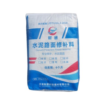 水泥路面修补砂浆25Kg袋混凝土地面裂缝剂起皮起砂水泥路面修补料图5
