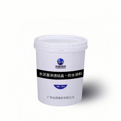 水泥基渗透结晶型防水涂料 聚合物渗透结晶 卫生间堵漏地下室防水图2