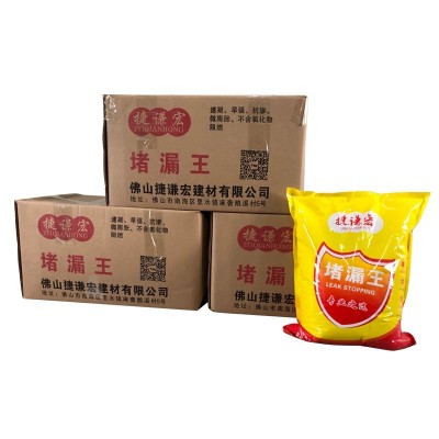 广东厂家供应堵漏王 厨房卫生间地面屋顶堵漏 堵漏剂水不漏图5