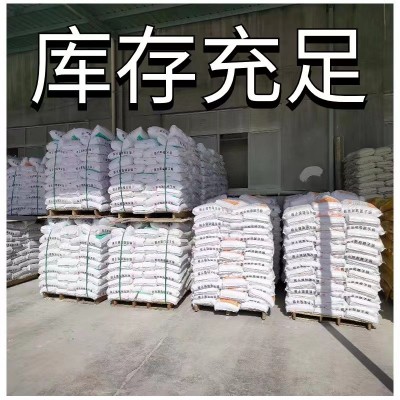 广东厂家聚合物防水砂浆 防渗水砂浆 防水砂浆图4