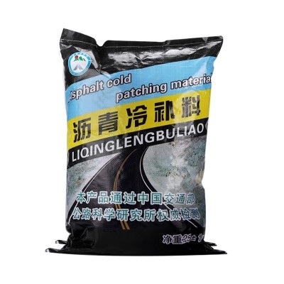铺冷沥青路面修补料市政道路坑洼填补水泥公路修复小颗粒材料柏油图5
