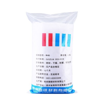 批发贵州磷镁修补砂浆快干快硬砂浆加固材料快修快补材料零下施工图3