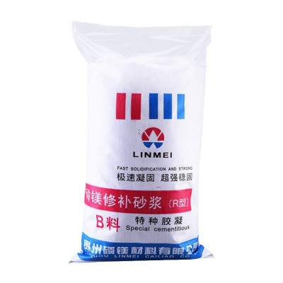 磷酸镁水泥 快干快硬 防腐 20kg 特种水泥 速凝 抗冻 耐高温材料图5