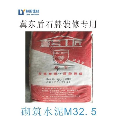 海螺冀东盾石尧柏声威砌筑 M32.5 复合硅酸盐PC42.5水泥图4
