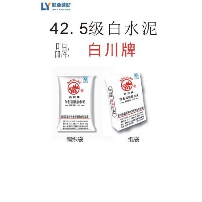 耐火浇注料专用黄云河牌A600铝酸盐水泥 强度高 耐高温图2