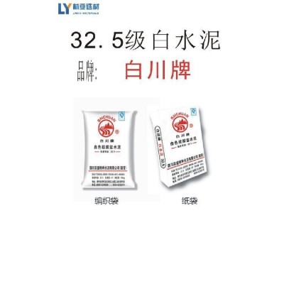 耐火浇注料专用黄云河牌A600铝酸盐水泥 强度高 耐高温图5