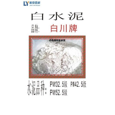 耐火浇注料专用黄云河牌A600铝酸盐水泥 强度高 耐高温图3