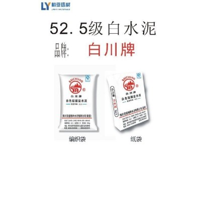 耐火浇注料专用黄云河牌A600铝酸盐水泥 强度高 耐高温图4