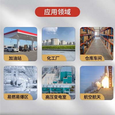 不发火防静电水泥砂浆1:2.5防静电砂浆不发火砼不发火细石混凝土图3