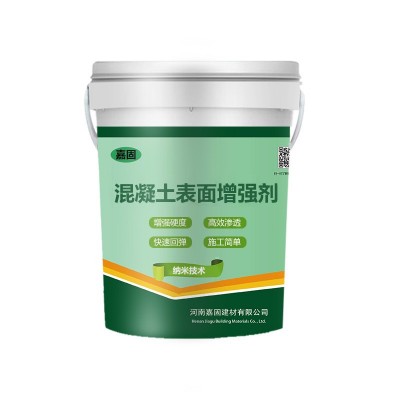 混凝土回弹增强剂高效渗透提升水泥表面强度砼混泥土增强剂图5