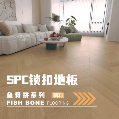 spc石塑锁扣地板人字拼鱼骨纹法式家用石晶卡扣式地板防水      28平方米