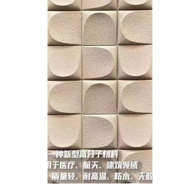 pu文化石超薄轻质背景墙仿真石大板蘑菇石内墙墙面装饰    1张图5