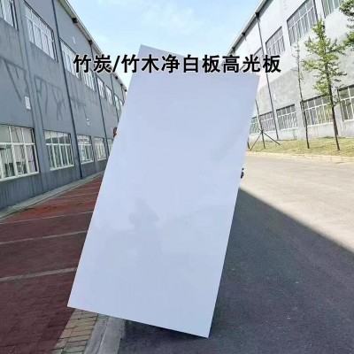 高光白竹炭木净白板白色镜面板实心墙面装饰板竹炭墙板防水纤维板      1平方米图2