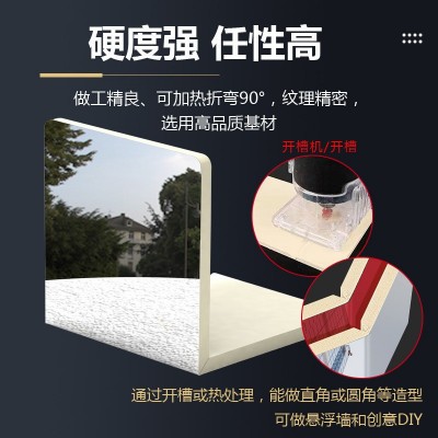 碳晶板PET镜面板竹炭木镜面金属板金属镜面木饰面板木饰面护墙板       1平方米图2