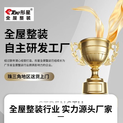 金刚防撞板 室内防水耐磨集成墙板原材背景墙装修隔断面板可自粘   1平方米图3