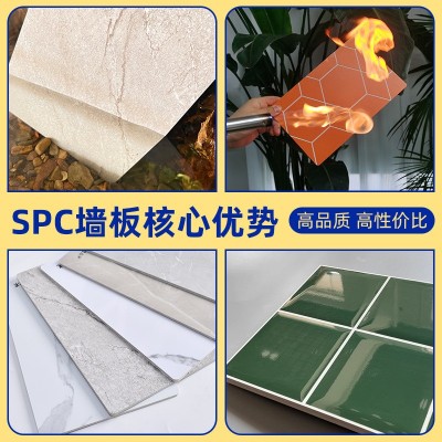 石塑卫生间墙板酒店浴室背景墙装修木饰面仿瓷砖大理SPC石塑墙板    1平方米图4