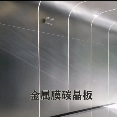 木饰面墙板竹木纤维集成墙板电视墙背景护墙板免漆木饰面板定制     1平方米图2