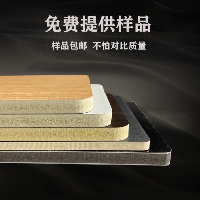 木饰面墙板竹木纤维集成墙板电视墙背景护墙板免漆木饰面板定制     1平方米图4