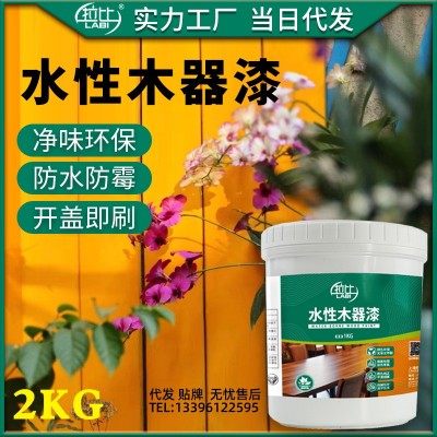 水性木器油漆家用自刷实木衣柜木质门翻新改色专用木漆漆厂家批发     1桶