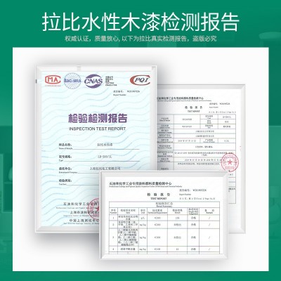 水性木器油漆家用自刷实木衣柜木质门翻新改色专用木漆漆厂家批发     1桶图4