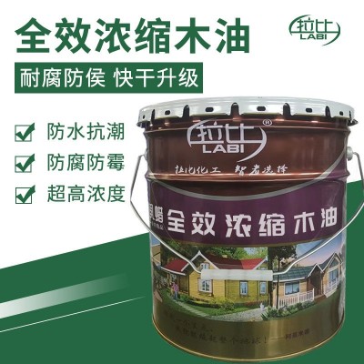 户外木油防水防腐木漆室外木器翻新油性油漆木蜡油涂料漆桐油厂家      1桶