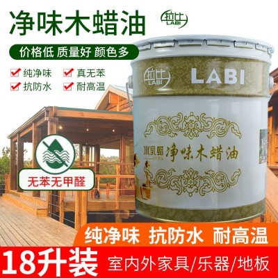 木蜡油室内净味户外清漆实木地板防腐专用油性油漆漆木油桐油厂家     1桶