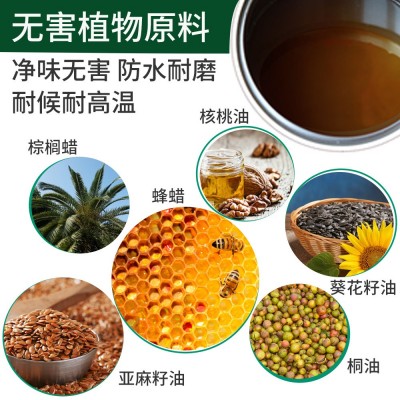 室内木蜡油实木家具地板硬质木油木器清漆防腐涂料油性油漆桐油漆      1桶图2