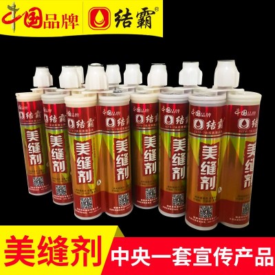 厂家供应结霸美缝剂 双组份强力型防霉瓷砖地砖家用美缝剂      2组