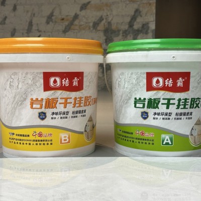 厂家批发环氧型瓷砖干挂胶ab胶大理石岩板石材粘接修补专用胶      1桶图4