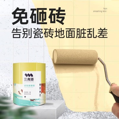 厂家直销三青漆瓷砖改色漆地砖翻新卫生间厕所地面地板防 水瓷砖漆      10桶