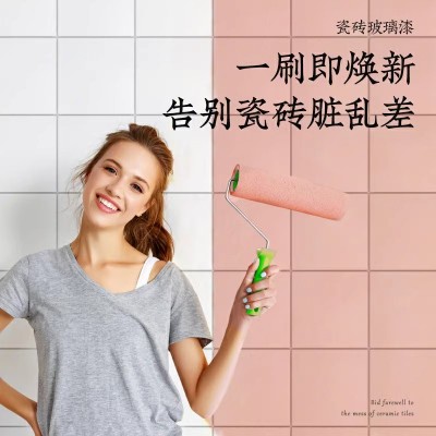 厂家直销三青漆瓷砖改色漆地砖翻新卫生间厕所地面地板防 水瓷砖漆      10桶图3
