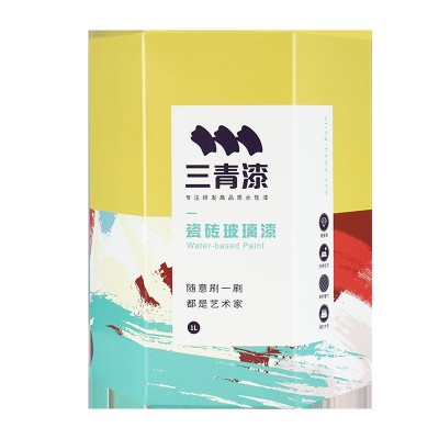 厂家直销三青漆瓷砖改色漆地砖翻新卫生间厕所地面地板防 水瓷砖漆      10桶图5