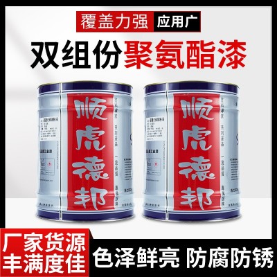 聚氨酯漆桶装双组份聚氨酯漆地面漆户外面漆涂漆防锈漆金属烤漆     20千克