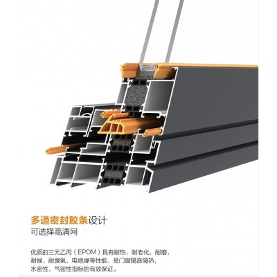 凤铝112系列2.0厚性能系统窗别墅平开窗封阳台自建房断桥平开窗图3
