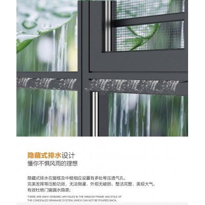 凤铝112系列1.4厚断桥平开窗别墅平开窗封阳台自建房断桥平开窗图2