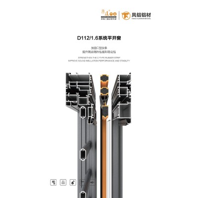 凤铝112系列1.4厚断桥平开窗别墅平开窗封阳台自建房断桥平开窗图5