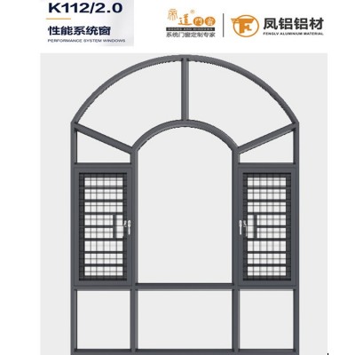 凤铝112系列断桥平开窗2.0厚自建房别墅商品房封阳台断桥铝门窗图2