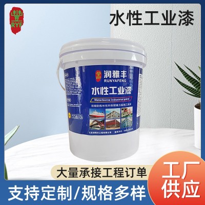 彩钢翻新漆水性钢材防锈防腐漆 架管钢结构爬架改色水性工业漆