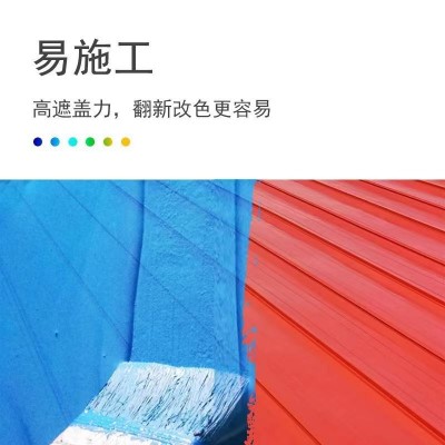 彩钢翻新漆水性钢材防锈防腐漆 架管钢结构爬架改色水性工业漆图3