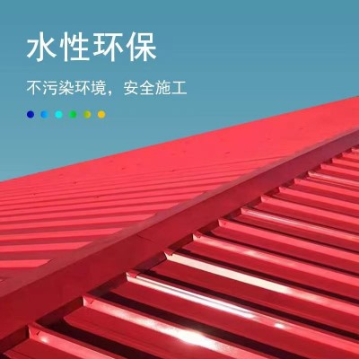 彩钢翻新漆水性钢材防锈防腐漆 架管钢结构爬架改色水性工业漆图4
