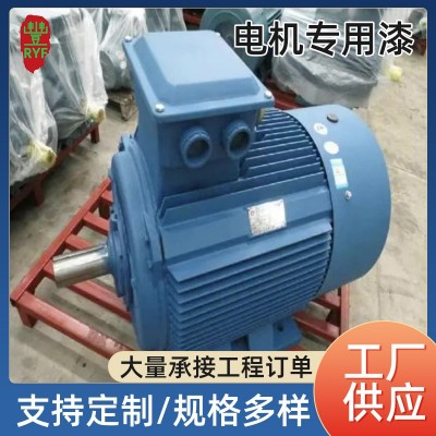 水性环氧酯底面合一漆 电机外壳浸涂防锈防腐耐水耐盐雾水性面漆