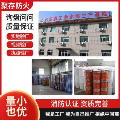 钢结构防锈漆丙烯酸彩钢翻新专用漆水性工业金属油漆彩钢 瓦翻新漆图2