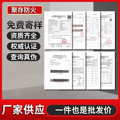 高密度无机防火隔板电缆桥架封堵阻燃面板耐高温隧道电缆沟防火板图2