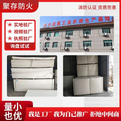 高密度无机防火隔板电缆桥架封堵阻燃面板耐高温隧道电缆沟防火板图3