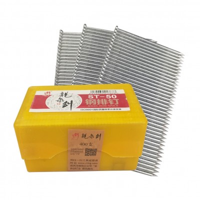龙鑫st系列钢排钉现代简约气动木工水泥钢排钉批发       5盒图5