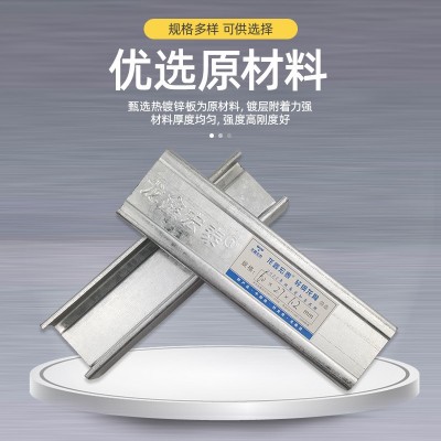 上人型DU60轻钢龙骨主龙骨u型集成吊顶装饰材料人字形厂家定制     100米图3